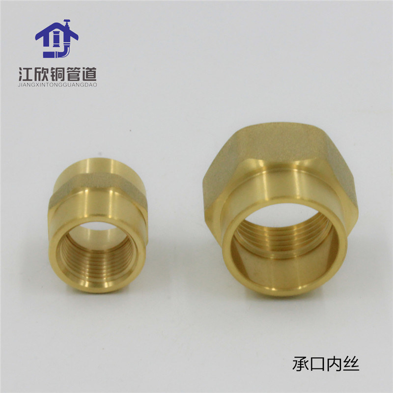 Copper Brass Nipple Tee Coupling Adapter Air Conditioner Pipe Fittings