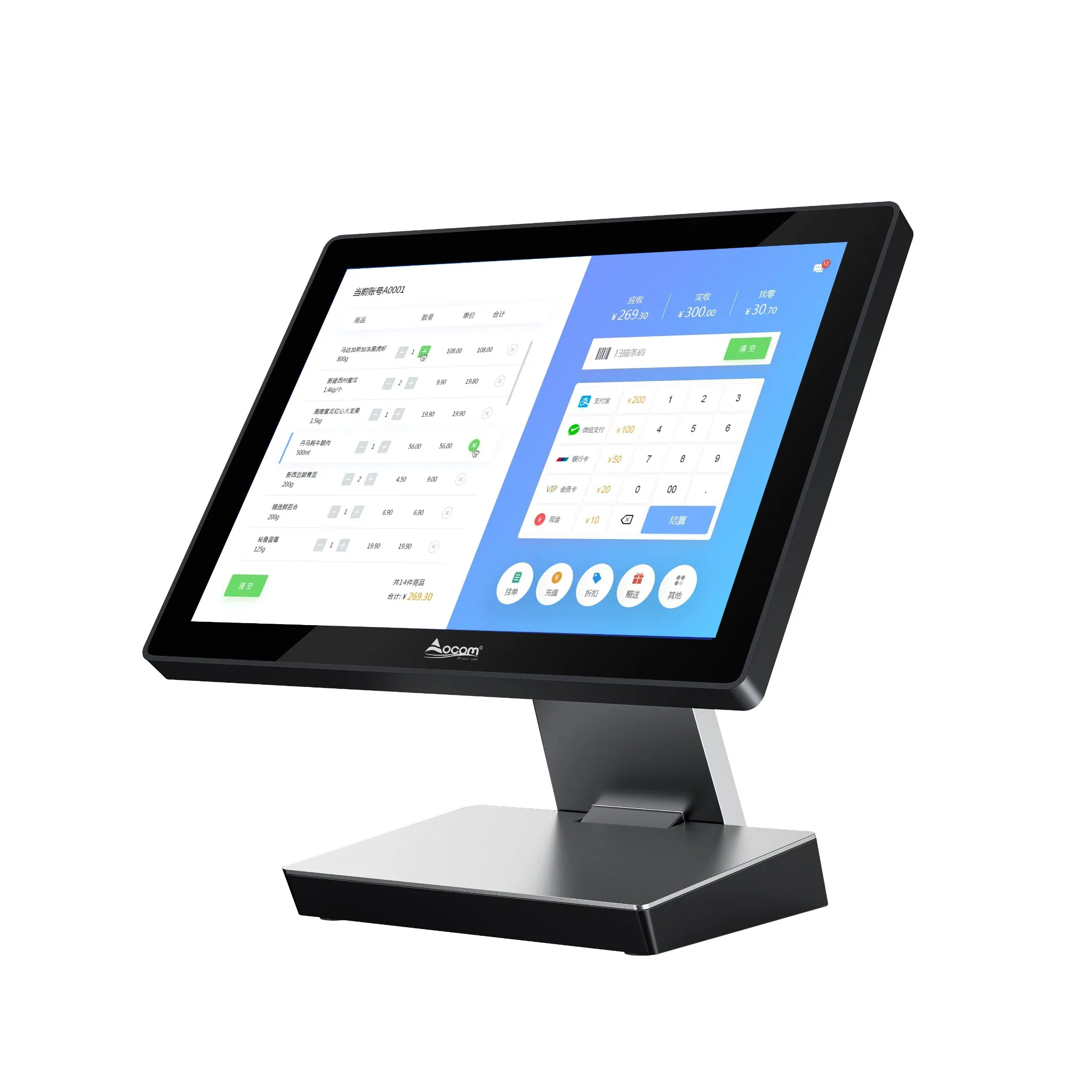 POS-1518 Ocom 15.1 Inch Die-Cast Aluminum Touch POS Machine for Stores