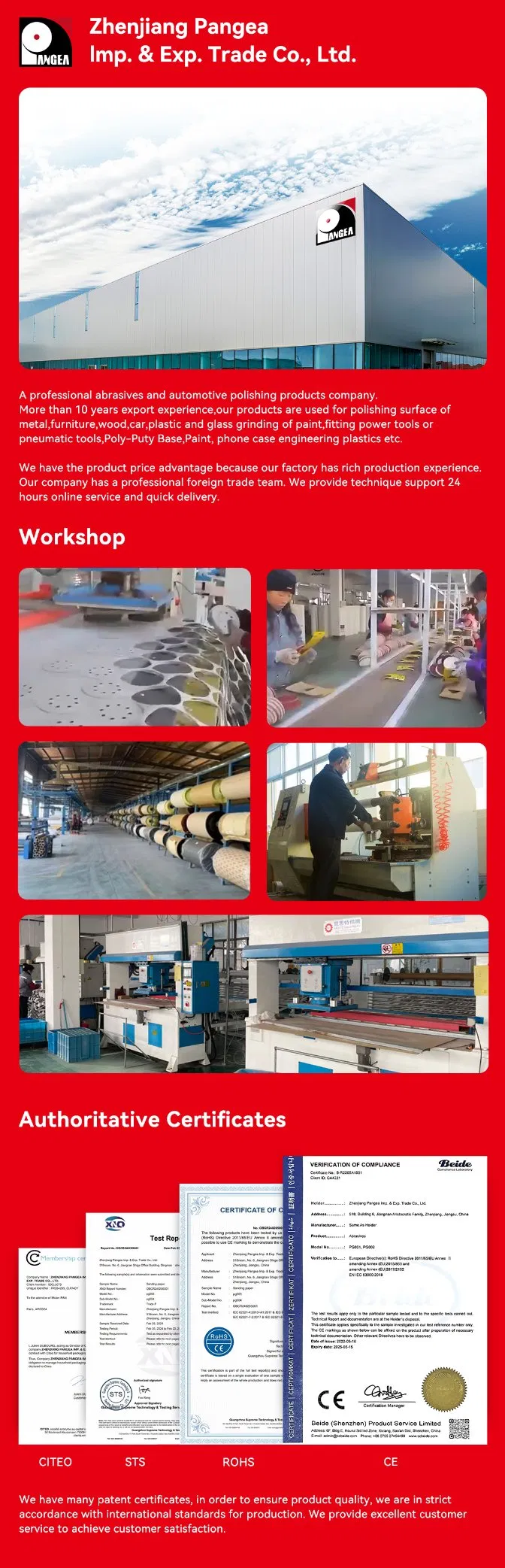 Абразивный полиленточный диск для удаления краски и ржавчины