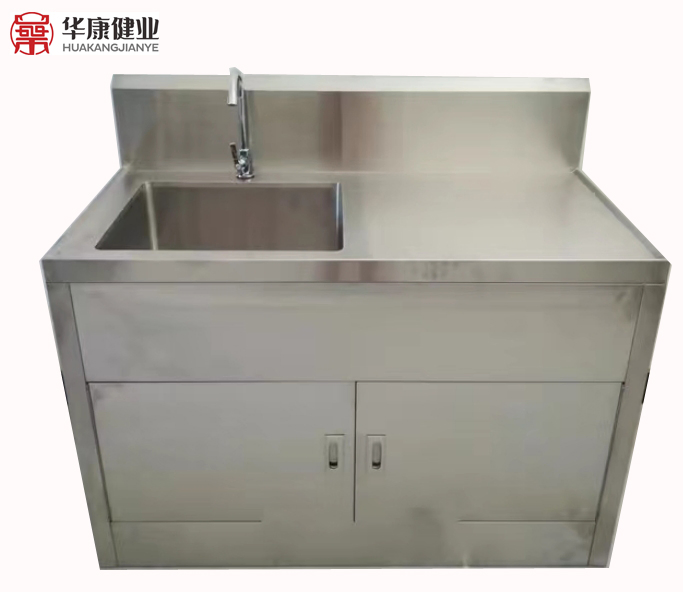 High Quality 304 Stainless Steel Medical Equipment Hospital Washing Sink
