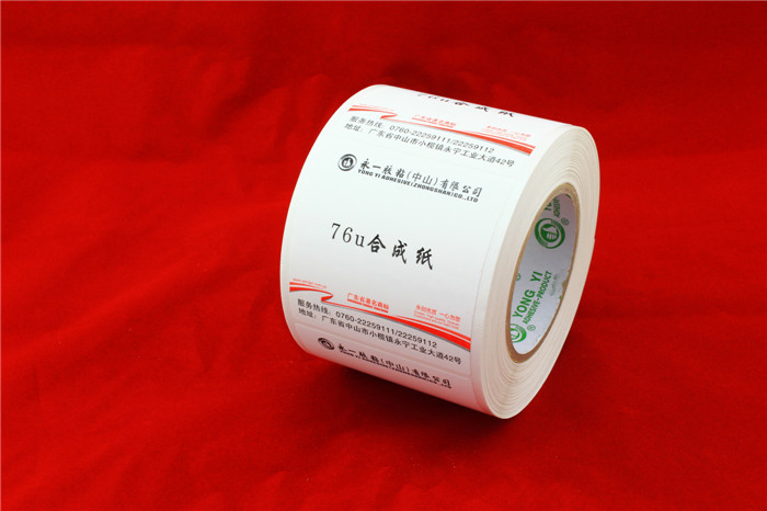 Self Adhesive PVC Roll Form Label