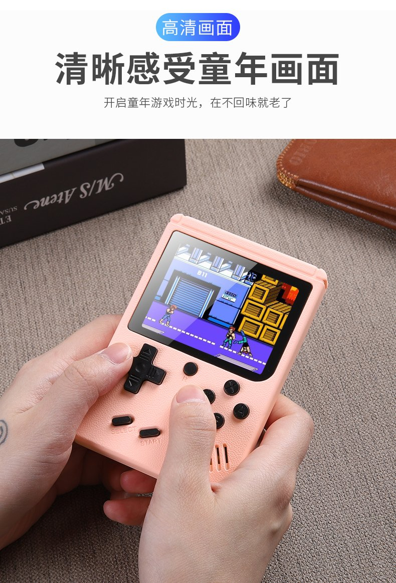 Портативная игровая консоль Retro 500 в 1 для детей