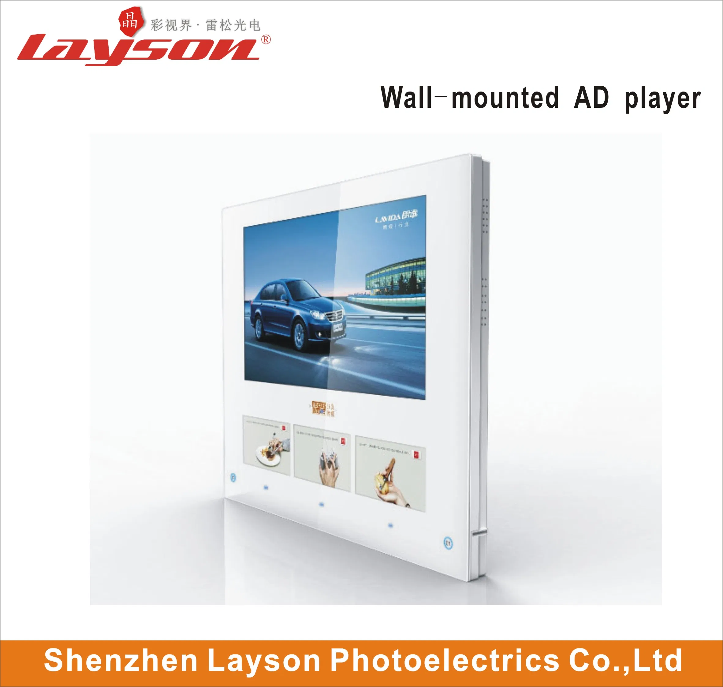 18.5 Inch+7 Inch Advertising Media Player Multimedia Video Ad Player Passenger Elevator Screen WiFi Network HD Full Color LED Digital Signage TFT LCD Display