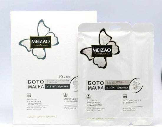 Botomask for The Eye Area with Biogold Eye Mask