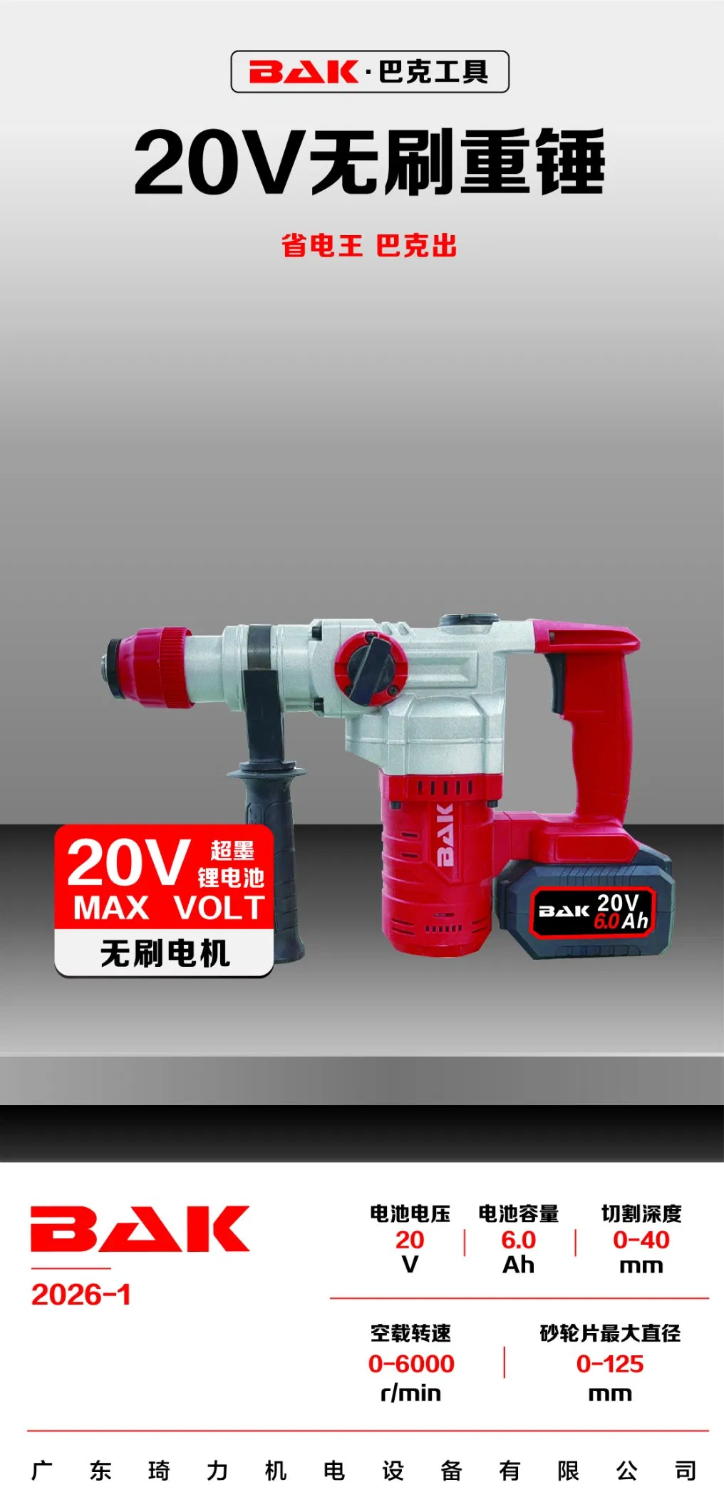 Аккумуляторная дрель-шуруповерт Davam 13-105мм