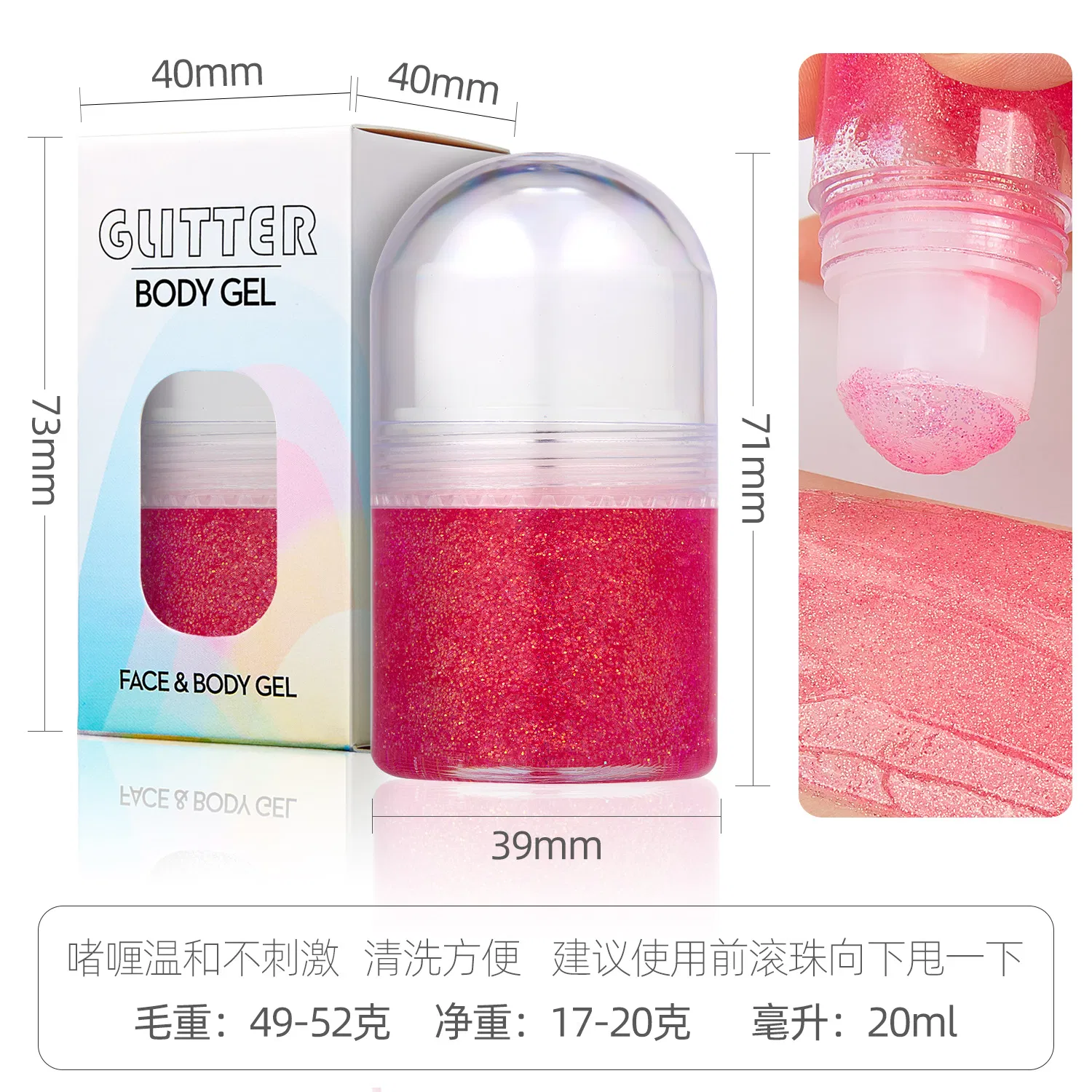 Sparkling Glitter Jelly Roll-on Gel for Face & Body