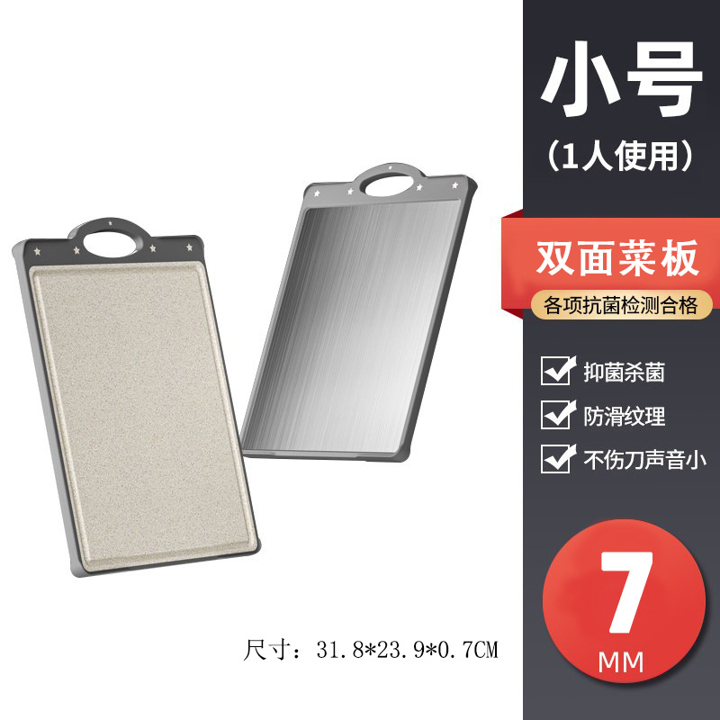 Pure Titanium Dual-Side Cutting Board Stainless Steel and Wheat Straw