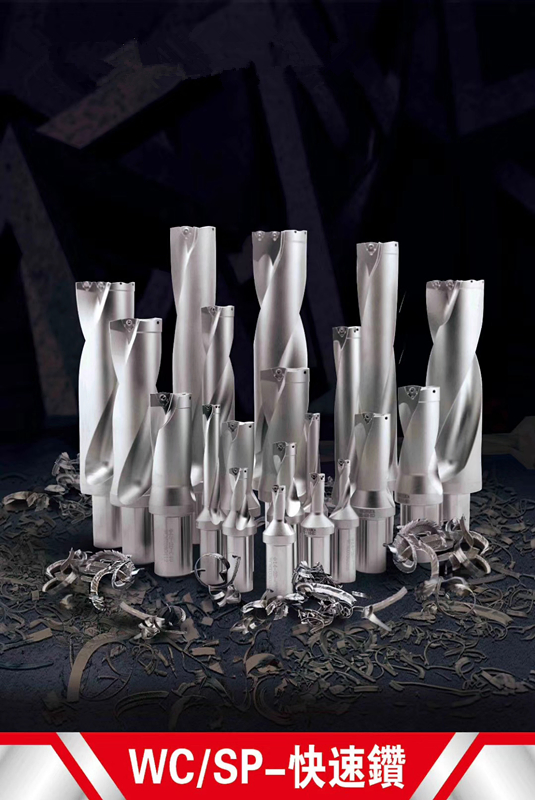 2xd Diameter 27mm U Drilling for Wcmx Spgt Carbide Inserts Spgt Inserts Drilling