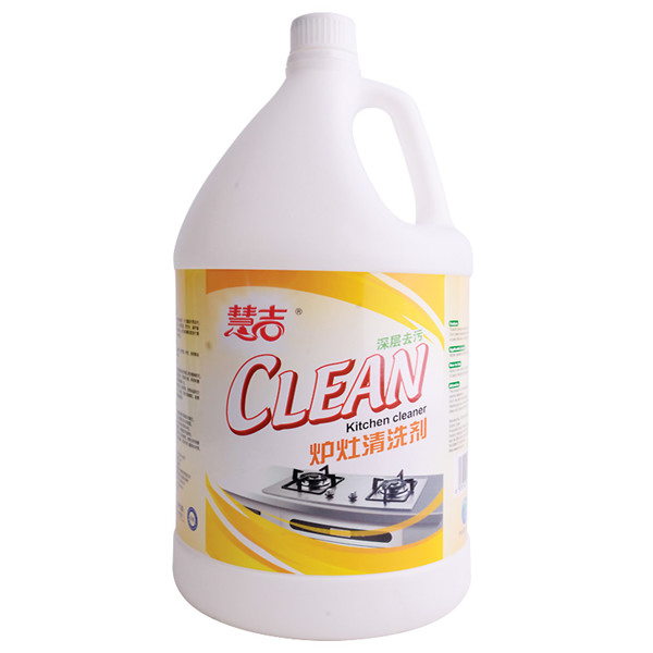 Kitchenware One Gallon Liquid Detergent Cleaner