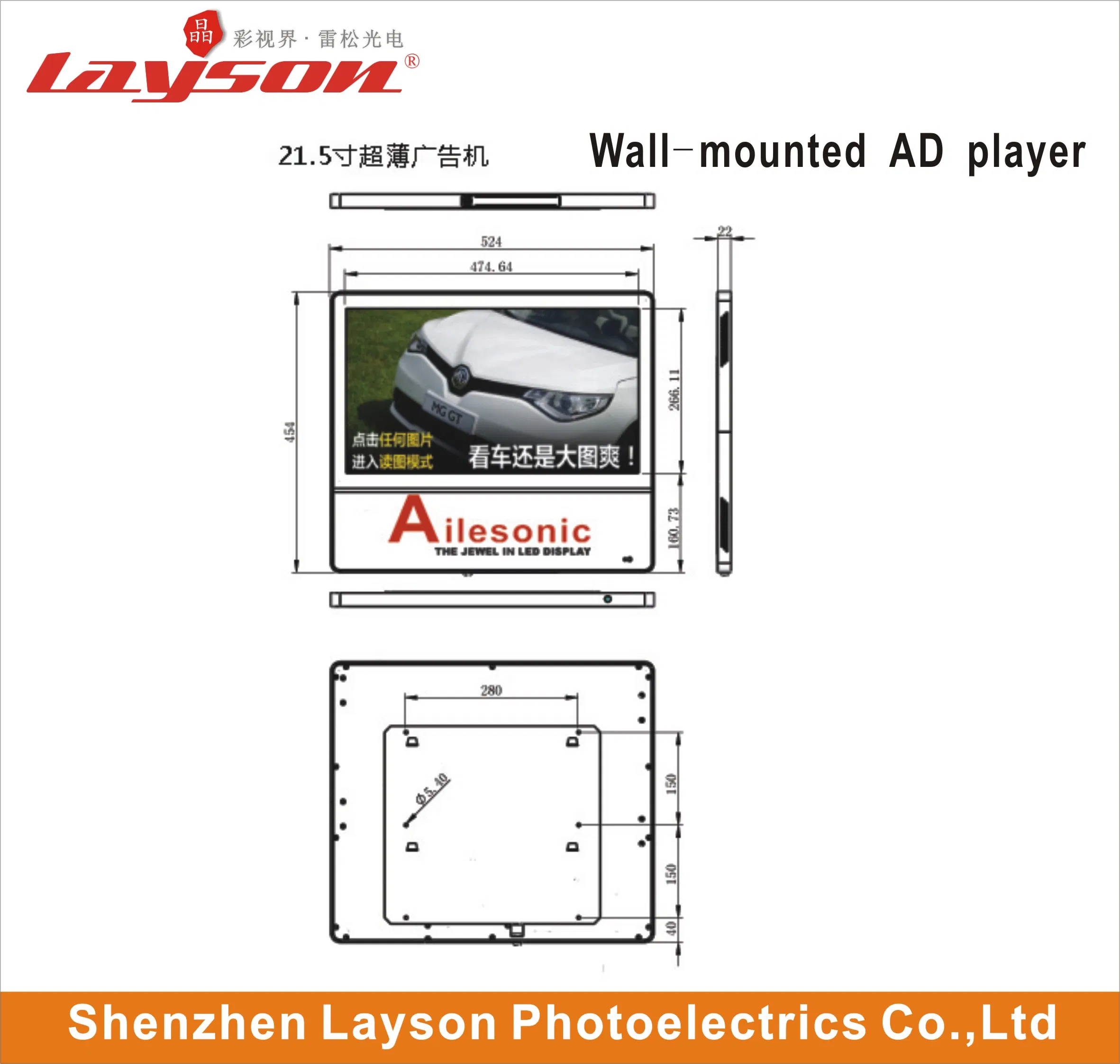 43 Inch Multimedia Advertising Player Ultrathin TFT LCD Display WiFi Network HD Digital Signage Passenger Elevator Screen