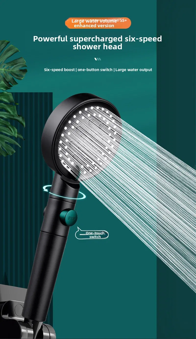 Ручная душевая лейка с фильтром и переключателем воды