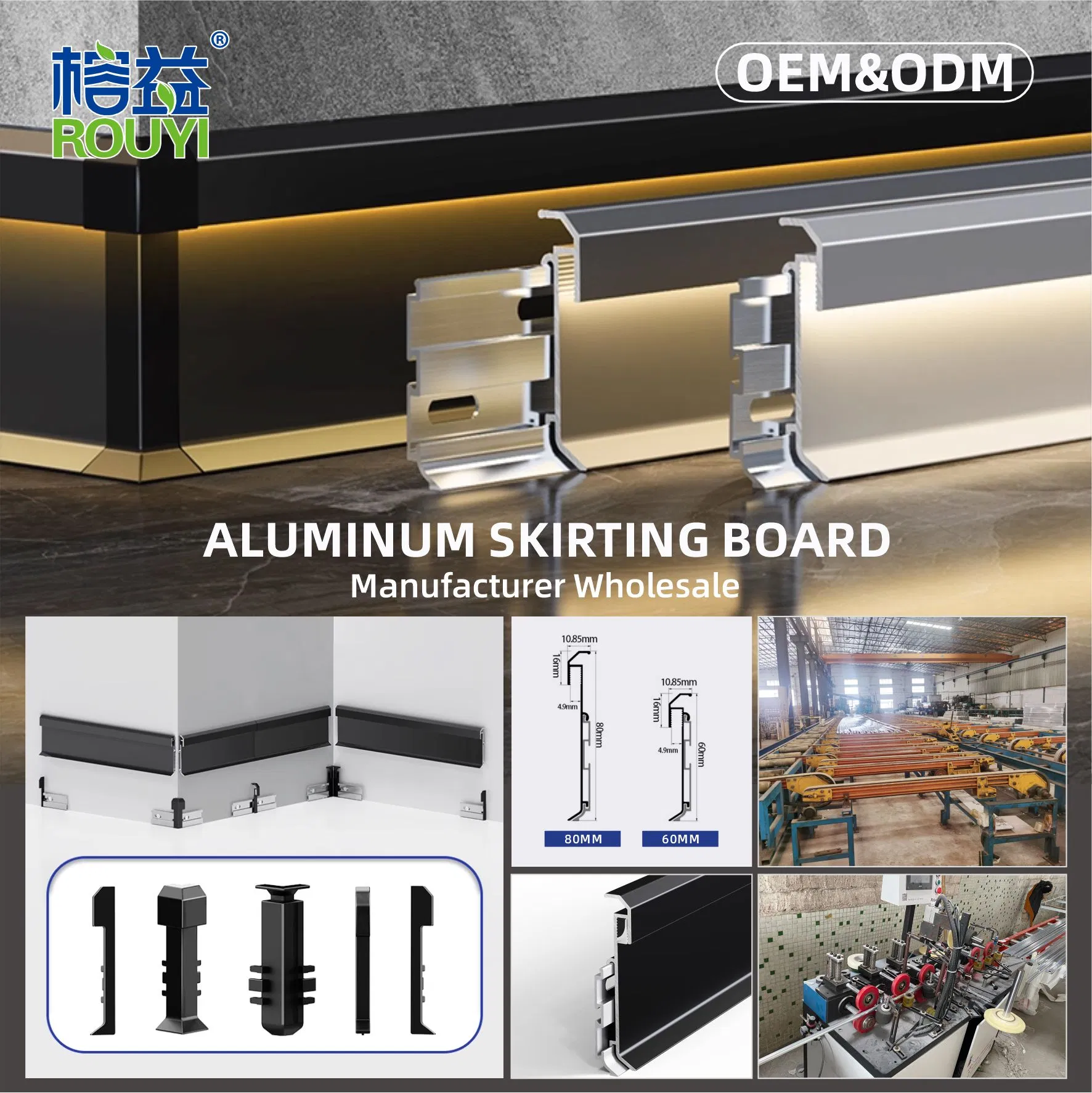 Manufacturer Waterproof Kitchen Hotel Floor Aluminum Skirting Board