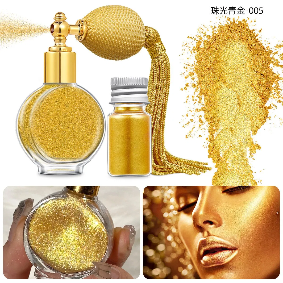 Wholesale Makeup Face Clavicle Body Highlighter Spray Powder