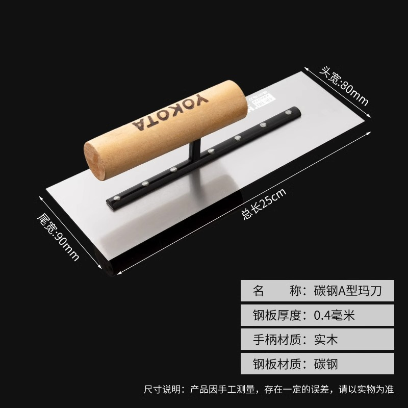 Professional Concrete Stainless Steel Golden Plastering Trowel with Bikogrip Handle