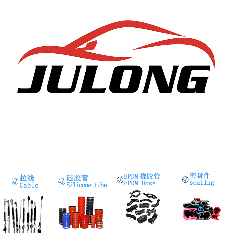 Воздушный шланг EPDM 546419511R для стабилизатора