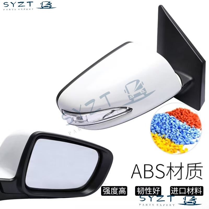 Electric Folding Rearview Mirror Assembly for BYD Qin Plus