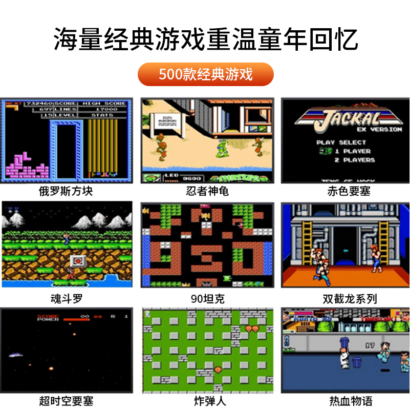 Q5 3.0 Handheld Screen Retro Game Console with 500 Classic Games Can Connect TV