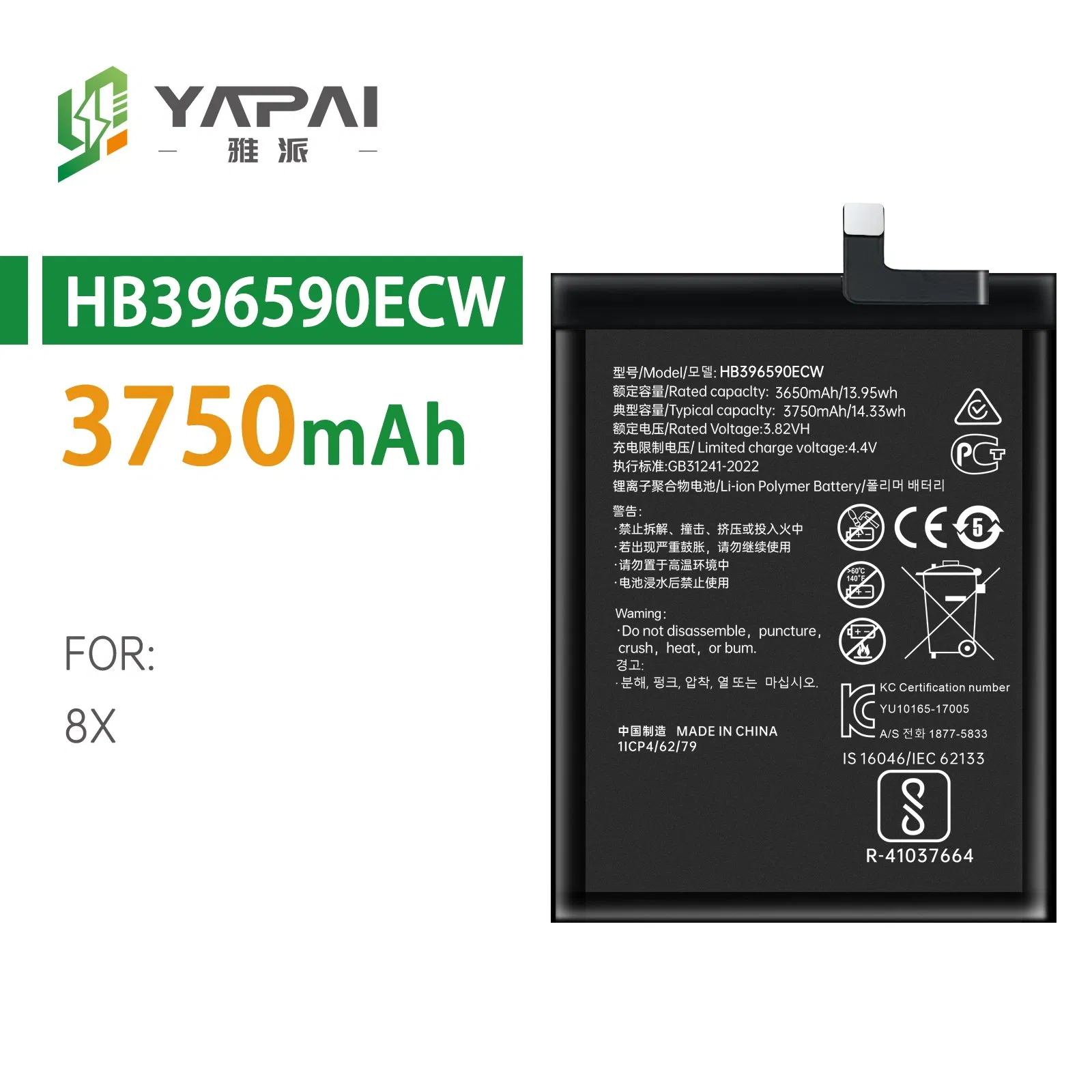 Аккумулятор для Huawei HB426489EEW/10S, 4000 мАч