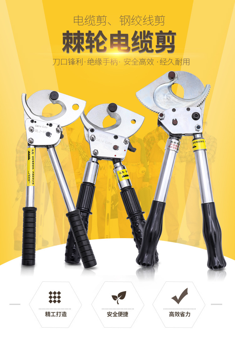 Cu Al Armored Cable up to Dia 50mm Ratchet Cable Cutter (J52)