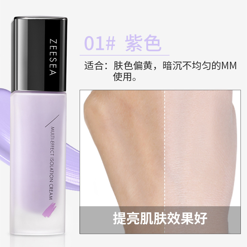 Moisturize Ladies′ Face Foundation, Hide Pores, Improve Roughness, and Brighten Skin′ S Pre-Makeup Lotion Have Stock