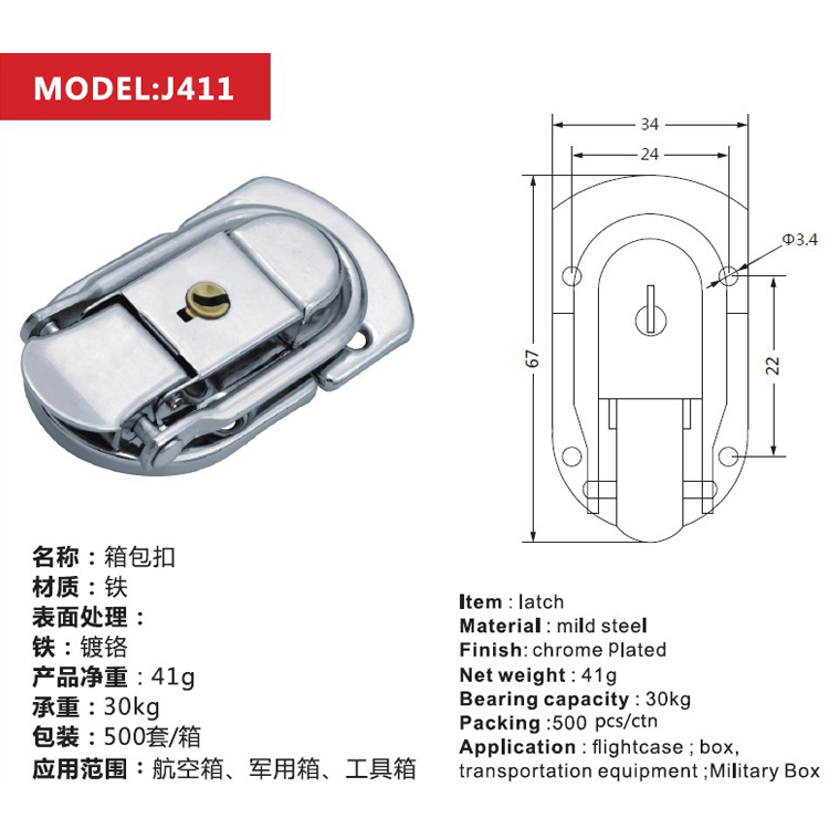 High Quality Stainless Steel Industrial Equipment Mechanical Latch Lock Medical Box Cabinet Door Toggle Latch Lock J411