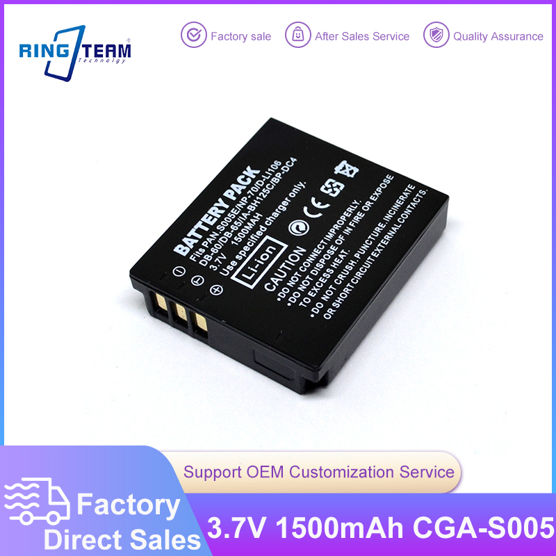 Аккумулятор CGA-S005 для фотоаппаратов Panasonic