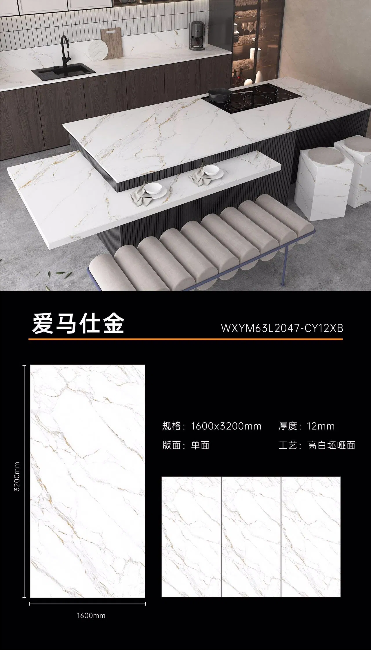 Sintered Stone Porcelain Floor Tile Countertop Surface Wall Decoration Large Size Horizon Stone High-Quality Building Materials