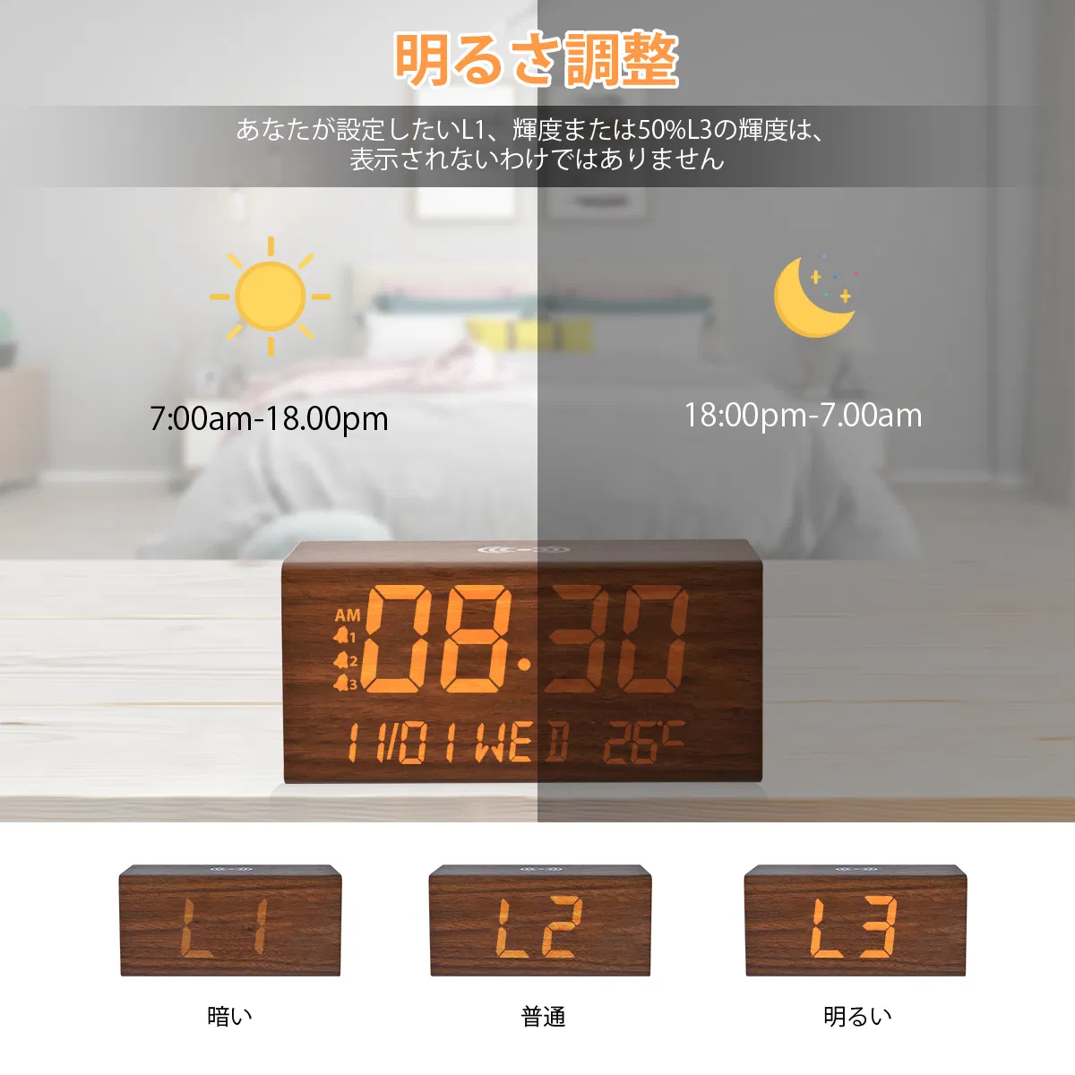 Brown Smart Table LED Calendar Clock Speaker with Phone Wireless Charger