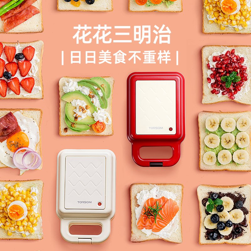 China Professional Electric Sandwich Maker