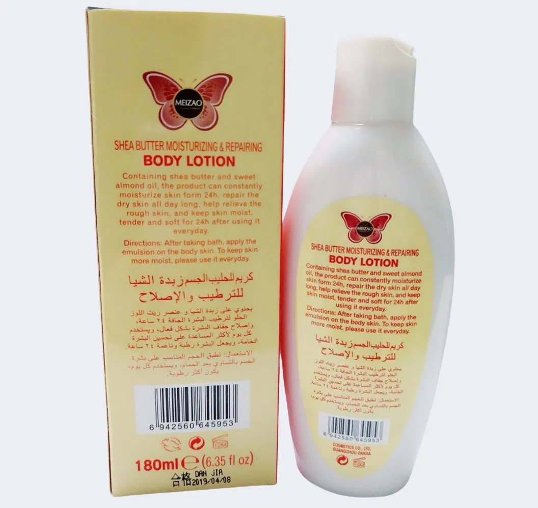 Shea Butter Moisturizing &Repairing Body Lotion