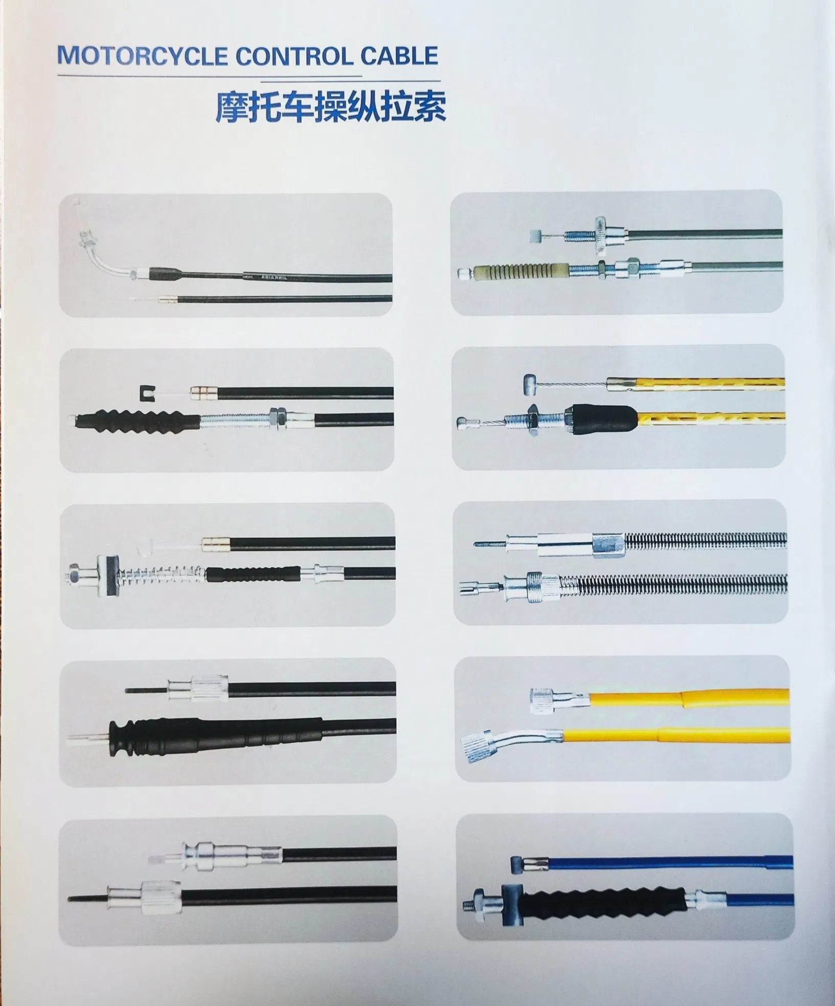 Трос спидометра для мотоцикла YBR125