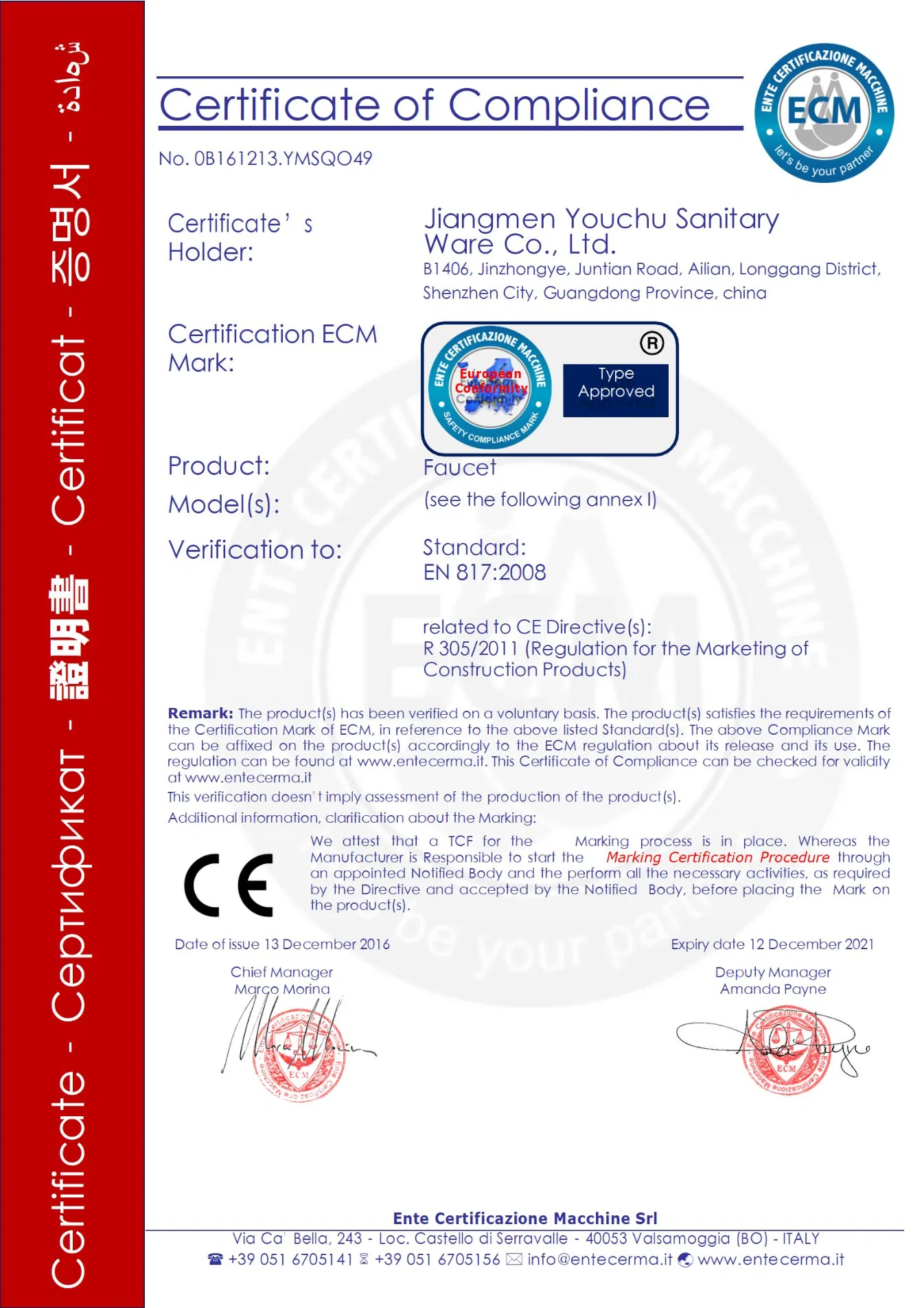 Керамический картридж для смесителя горячей и холодной воды