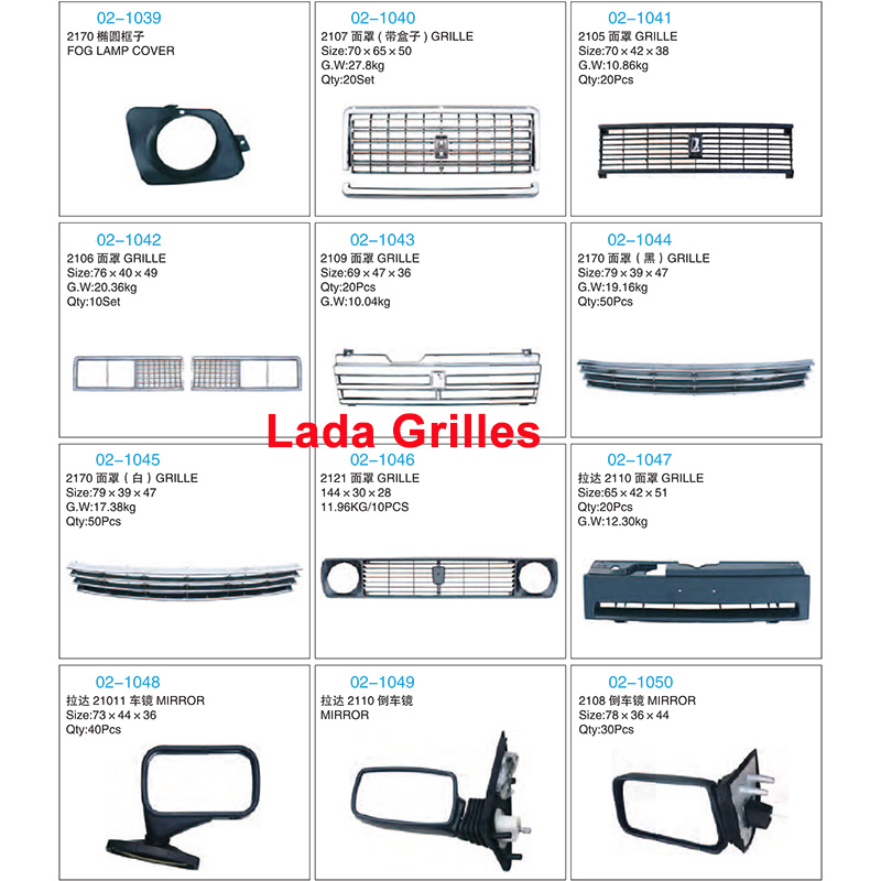Зеркала боковые и салонное для Lada, Kamaz, MAZ, Volga, GAZ, Газель, МТЗ