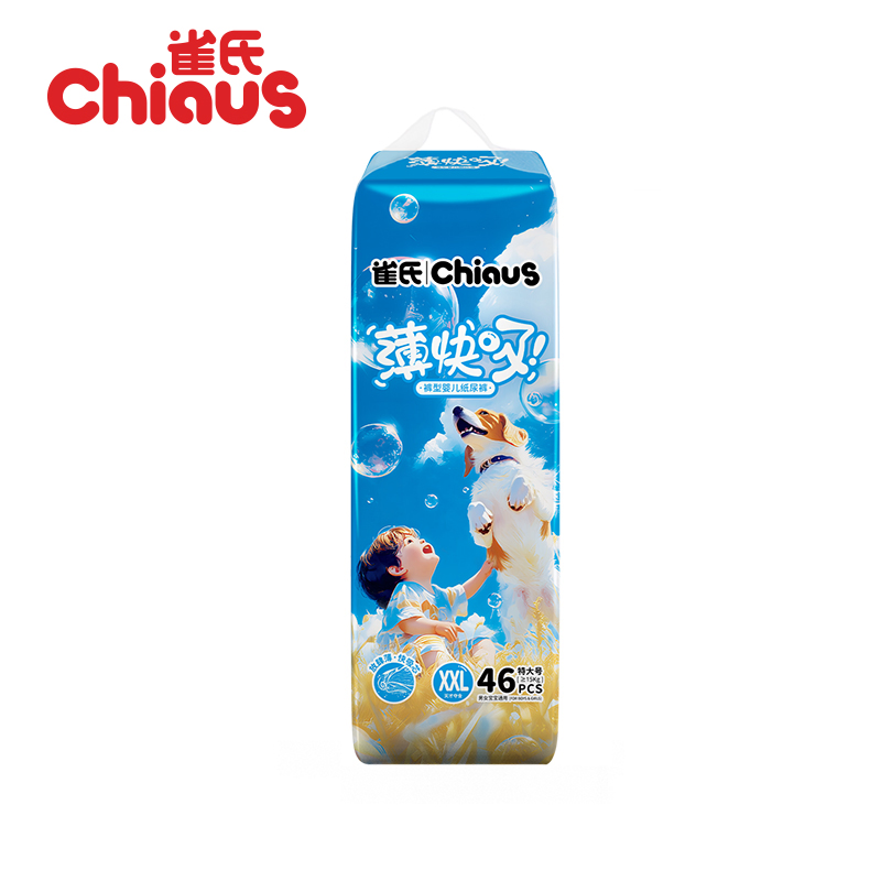 Premium New Disposable Ultra-Thin Baby Pants OEM ODM Manufacture Baby Products