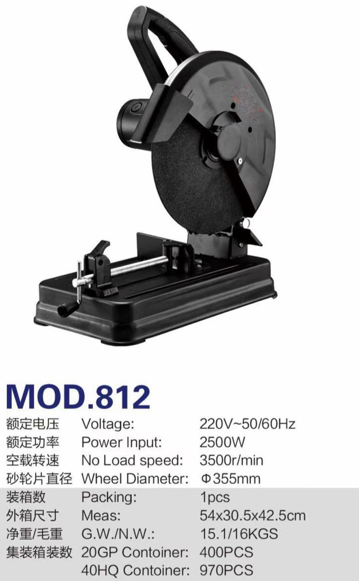 Cutting Tools, Cut -off Machine