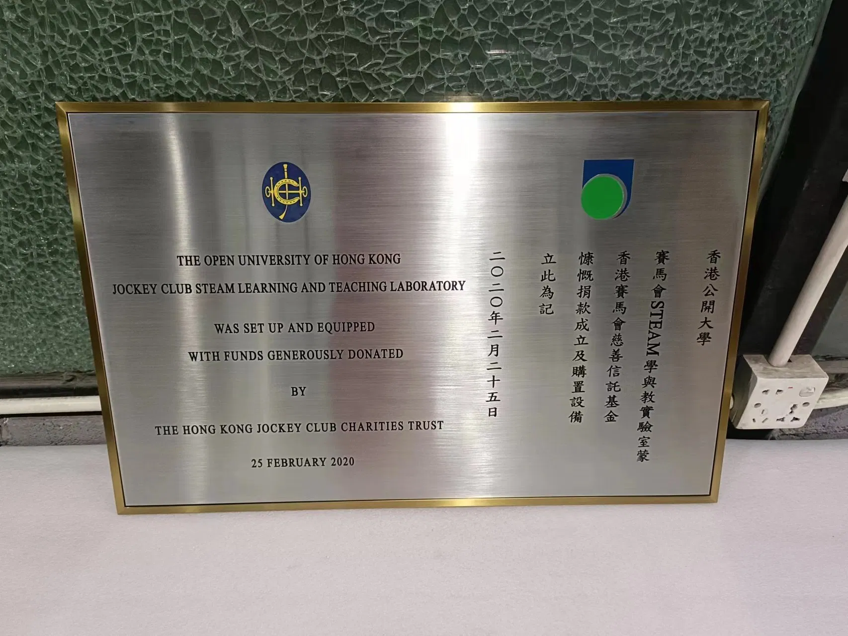Brushed Brass Panel Identification Room Number Building Sign