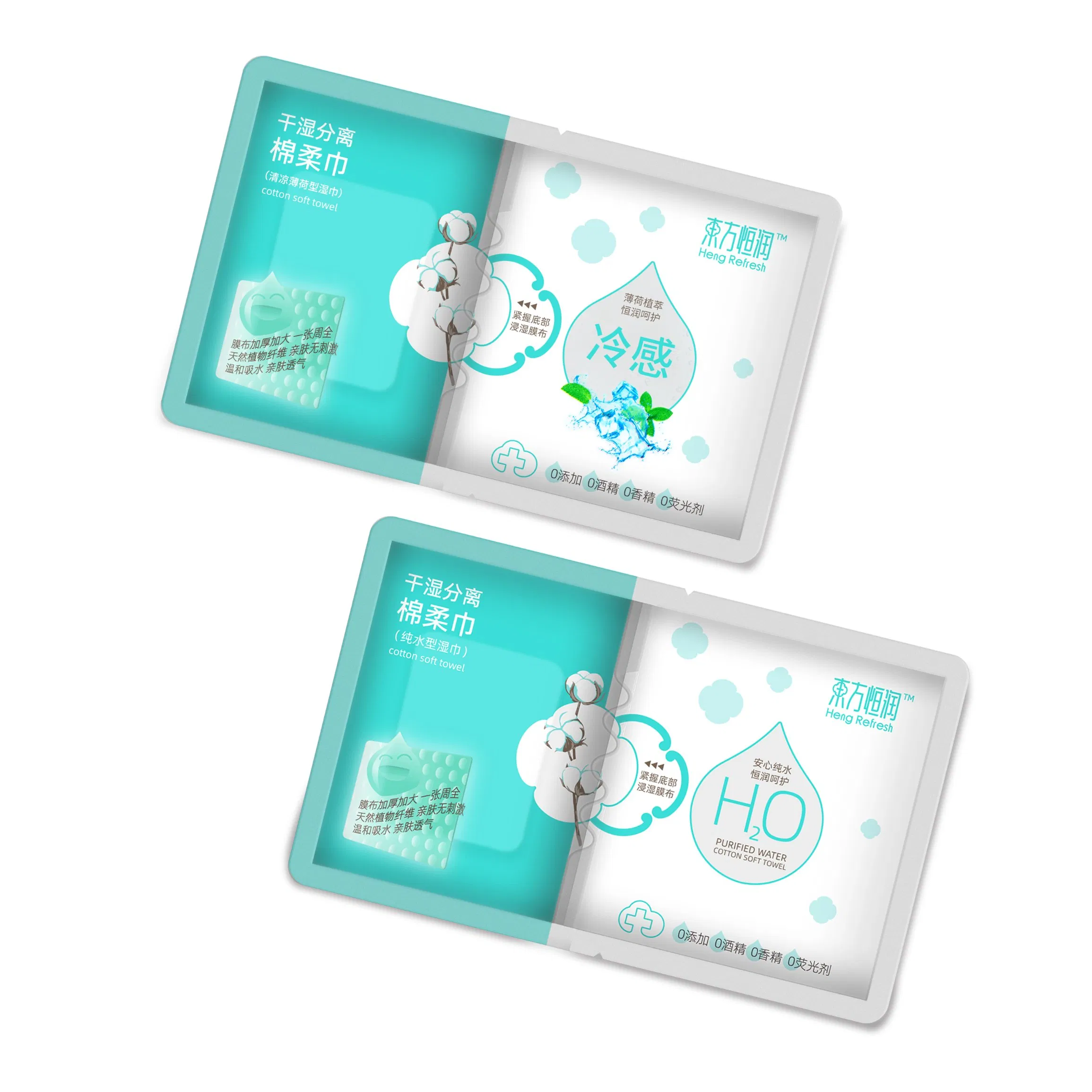 Disposable Wet and Dry Separation Cleaning Towel