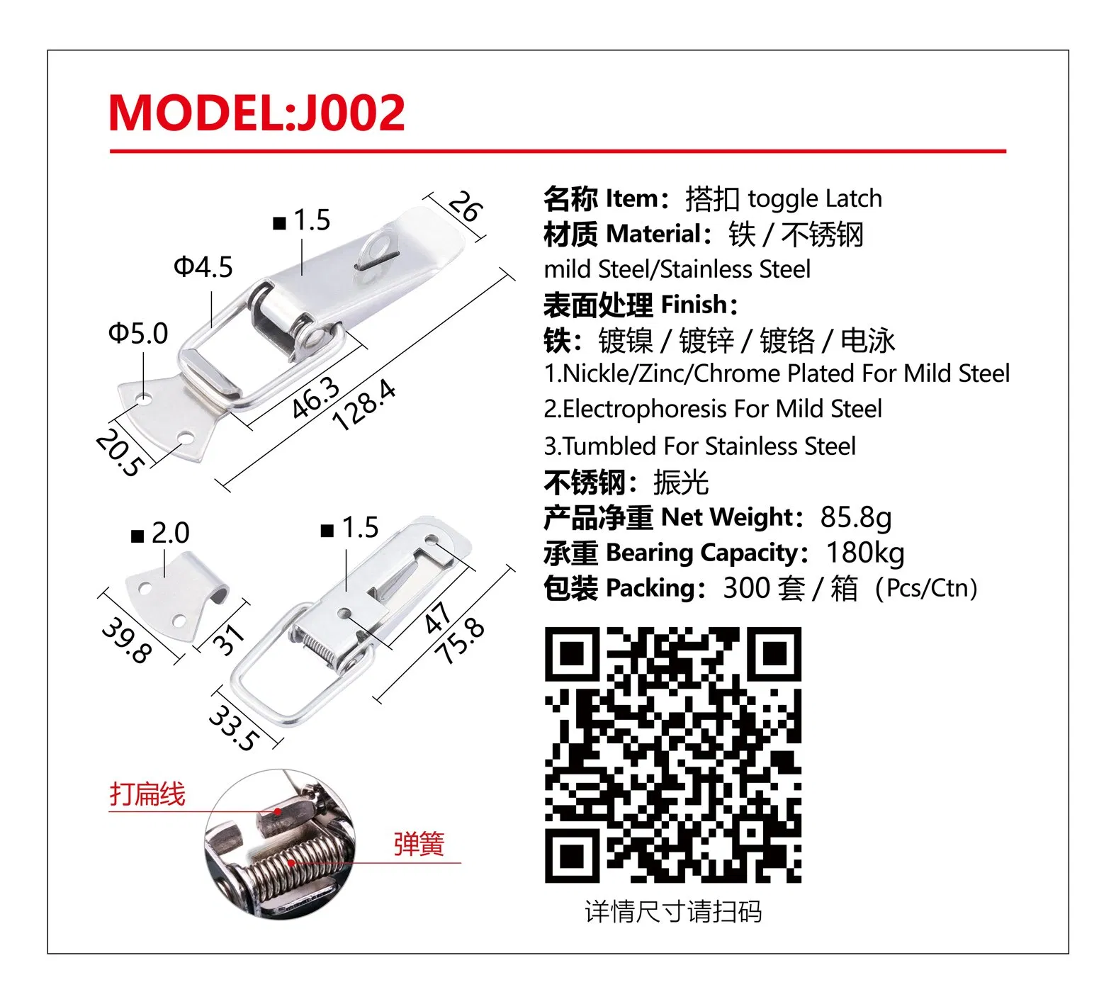 Stainless Steel with Spring Loaded Toggle Latch Anti-Theft Style Multi-Functional Toggle Latch Lock J002