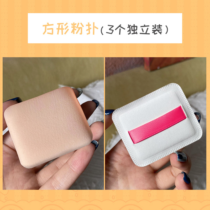 Naigawa Cotton Sugar Cushion Powder Puff Foundation Bb Frost Soft Sponge Flutter Wet Wet Dual Use Triangular Rice Ball Puff