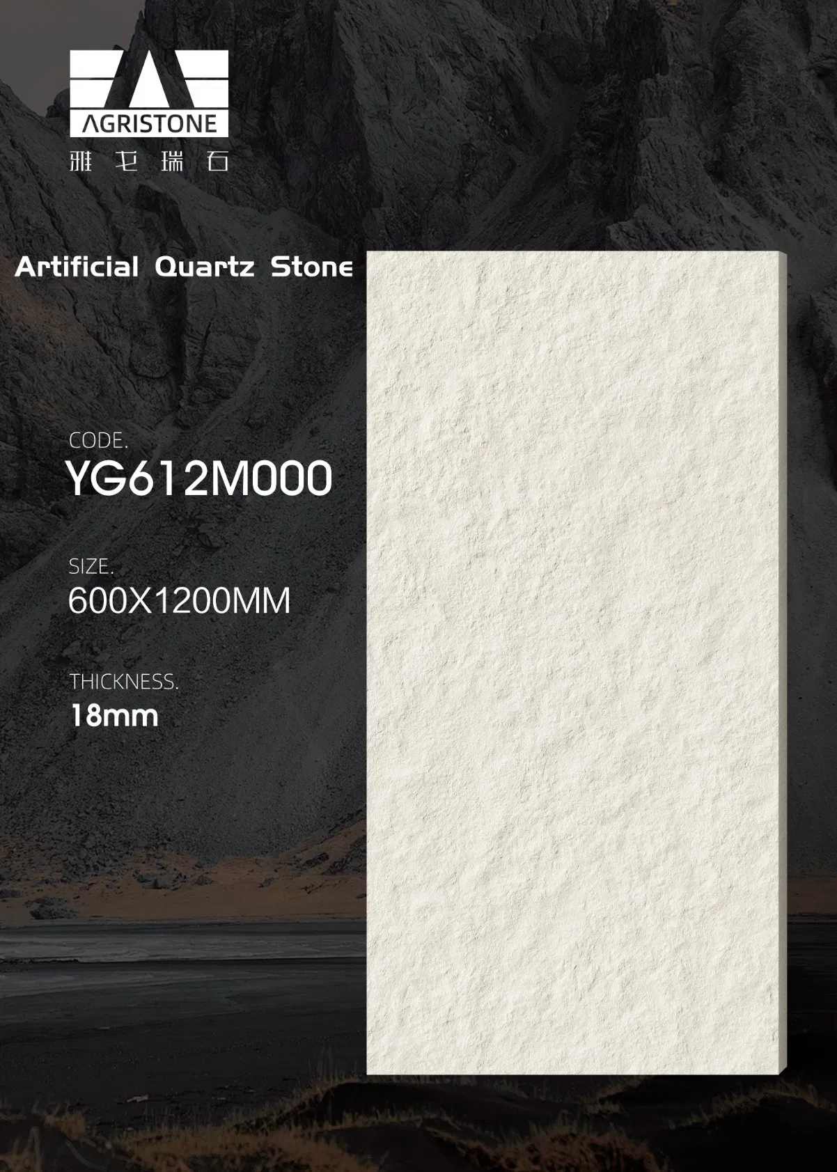 Modern Simple Scratch Resistant Easy Clean Corrosion Resistant Artificial Quartz Stone