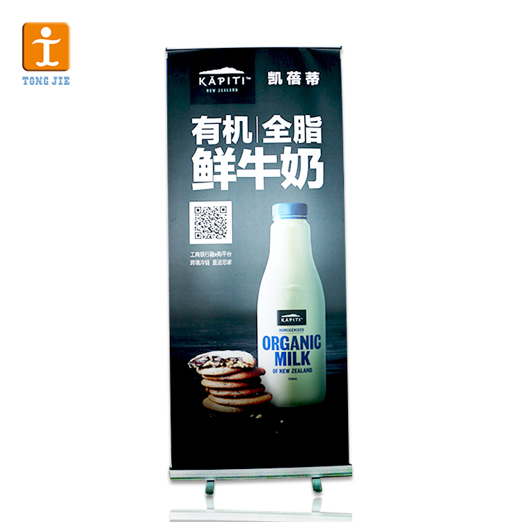 Roll up Banner High Quality Roll up Banner Scroll up Banner Standing Scrolling