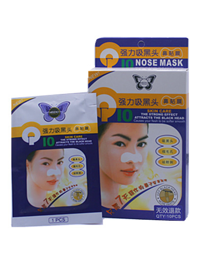 Pore Clean Whitening Brightening Nose Mask Nose Strip Face Mask Neck Mask 10PCS 20PCS Peel off Hot Selling Di-Zao