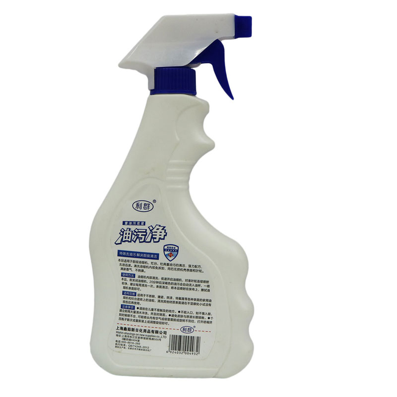 Hot Selling Deeply Cleaning Powerful Remove Stains Liquid Magic Kitchen Cleaner