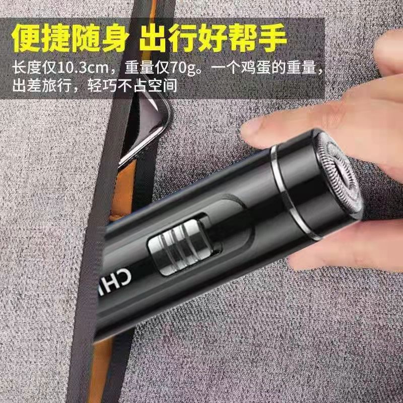 Chigo Mini Shaver Electric Men Shaving Shaver Rechargeable Portable Car Washable Beard Knife Wholesale