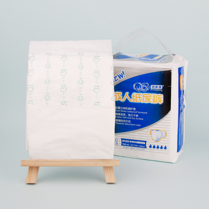 Factory Price Wholesale Skin Friendly Brand Quick Drying Adult Diapers