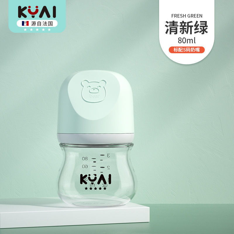 Kang Yinai Newborn Baby Wide -Caliber Glass Bottle Thickened Baby Bottle