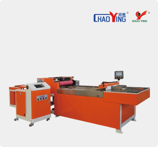 Automatic Adhesive Backing Machine for Long Strip Flooring