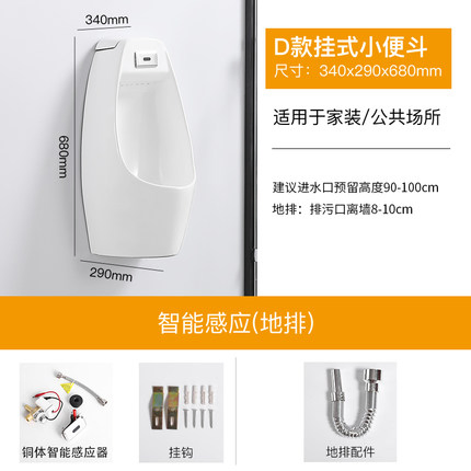Chaozhou Sanitary Ware Wholesale White Color Ceramic Urinal with Concealed Smart Senor Flusher Hotel Men′ S Wc Urinal Price