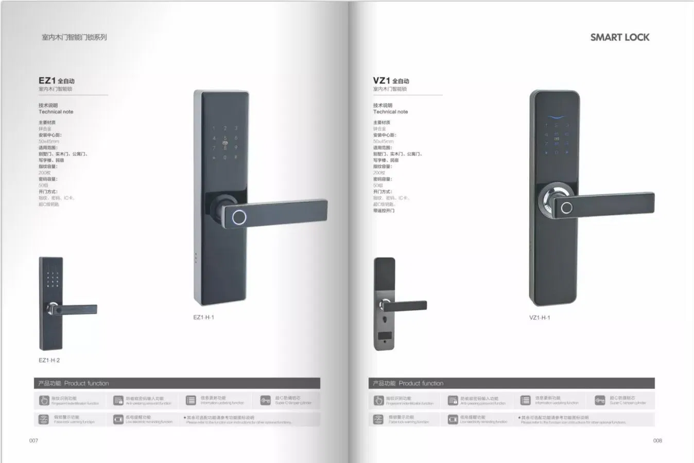 Intelligent Door Lock Fingerprint Lock Password Lock (SIN R050)