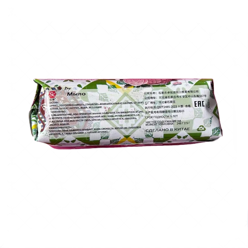 248g One PC Body Perfume Soap for Hand Face